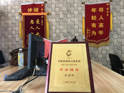 「鲅鱼圈区私家调查」告诉你协议离婚的条件