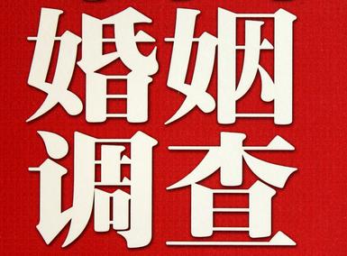鲅鱼圈区私家调查介绍遭遇家庭冷暴力的处理方法